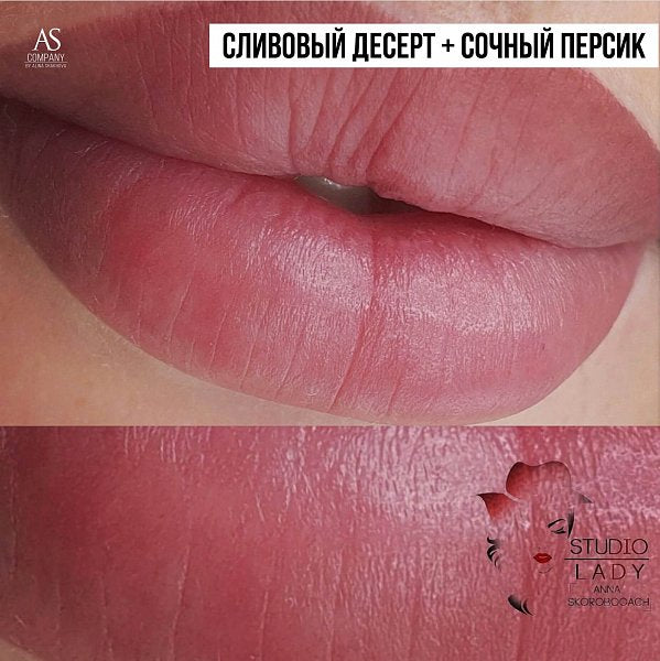 Plum dessert lip pigment