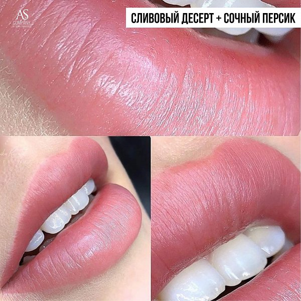 Plum dessert lip pigment