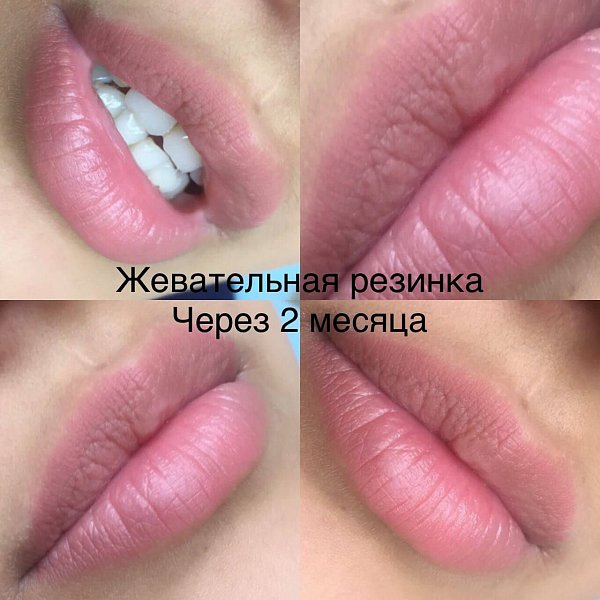 Bubblegum lip pigment