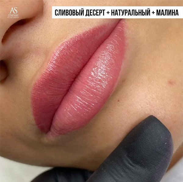 Raspberry lip pigment concentrate