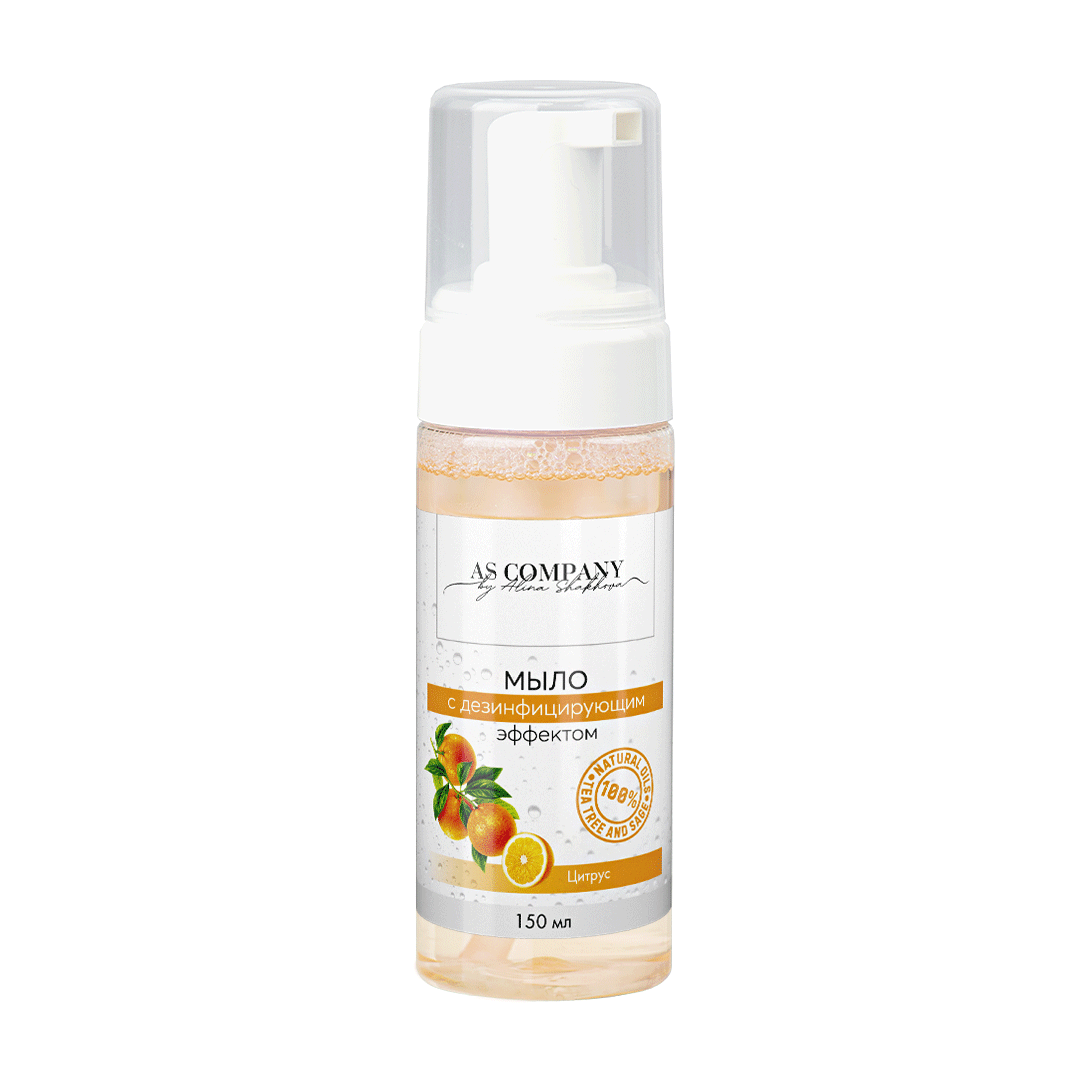 Сitrus soap with disinfecting property (skin antiseptic)