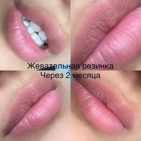 Bubblegum - lip pigment