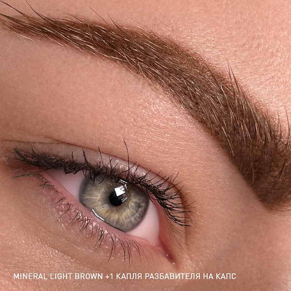 M3 Light Brown 10ML Mineral Brow Pigment